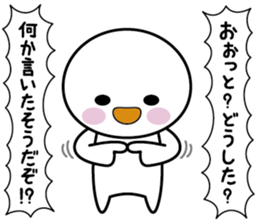 Commentary! My feeling ~ Basic type ~ sticker #9834828