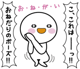 Commentary! My feeling ~ Basic type ~ sticker #9834830