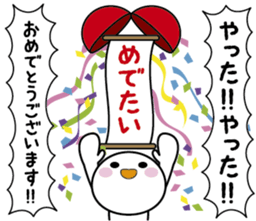 Commentary! My feeling ~ Basic type ~ sticker #9834838