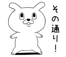 Wonderful rabbit sticker #9835084