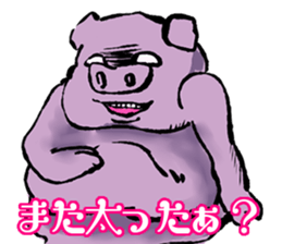 FATPIG2 Eisbein sticker #9835096