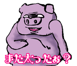 FATPIG2 Eisbein sticker #9835096