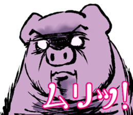 FATPIG2 Eisbein sticker #9835100