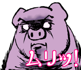 FATPIG2 Eisbein sticker #9835100