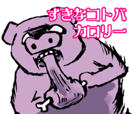 FATPIG2 Eisbein sticker #9835101