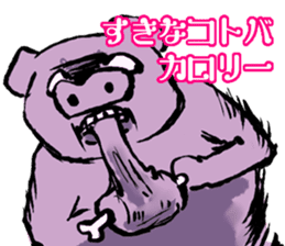 FATPIG2 Eisbein sticker #9835101