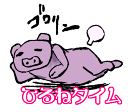 FATPIG2 Eisbein sticker #9835104