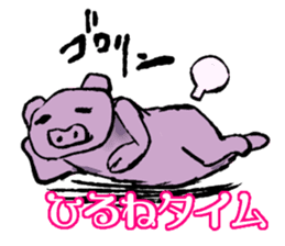 FATPIG2 Eisbein sticker #9835104