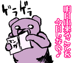 FATPIG2 Eisbein sticker #9835105