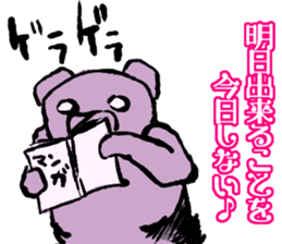 FATPIG2 Eisbein sticker #9835105