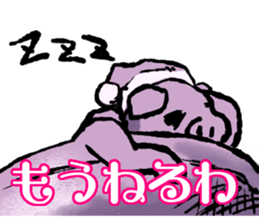 FATPIG2 Eisbein sticker #9835108