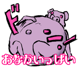 FATPIG2 Eisbein sticker #9835110