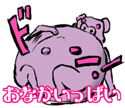 FATPIG2 Eisbein sticker #9835110