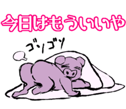 FATPIG2 Eisbein sticker #9835111