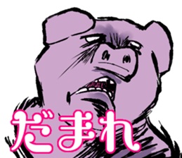 FATPIG2 Eisbein sticker #9835112