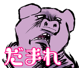 FATPIG2 Eisbein sticker #9835112