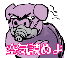 FATPIG2 Eisbein sticker #9835113