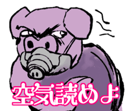 FATPIG2 Eisbein sticker #9835113