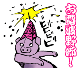 FATPIG2 Eisbein sticker #9835114