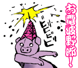 FATPIG2 Eisbein sticker #9835114