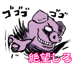 FATPIG2 Eisbein sticker #9835116