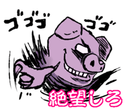 FATPIG2 Eisbein sticker #9835116