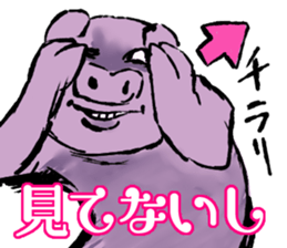 FATPIG2 Eisbein sticker #9835117