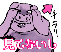 FATPIG2 Eisbein sticker #9835117