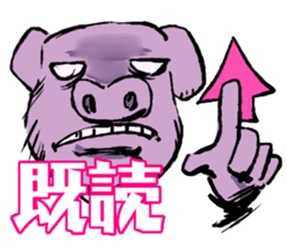 FATPIG2 Eisbein sticker #9835118