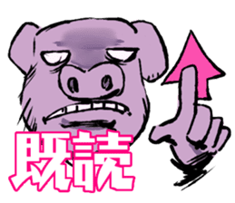 FATPIG2 Eisbein sticker #9835118