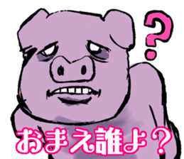 FATPIG2 Eisbein sticker #9835119