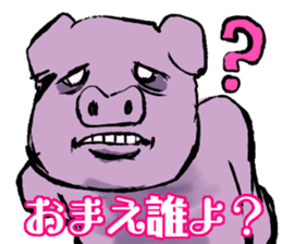 FATPIG2 Eisbein sticker #9835119