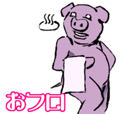 FATPIG2 Eisbein sticker #9835121