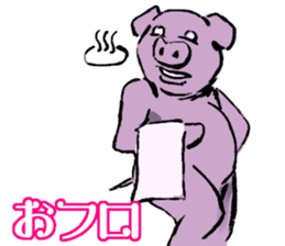 FATPIG2 Eisbein sticker #9835121