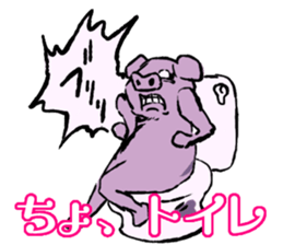 FATPIG2 Eisbein sticker #9835122