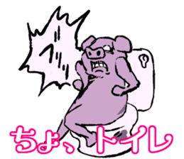 FATPIG2 Eisbein sticker #9835122