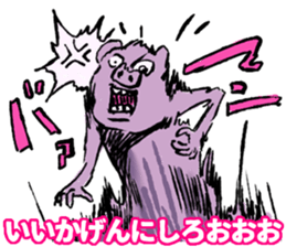 FATPIG2 Eisbein sticker #9835123