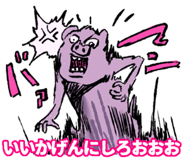 FATPIG2 Eisbein sticker #9835123