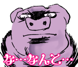 FATPIG2 Eisbein sticker #9835125