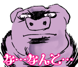 FATPIG2 Eisbein sticker #9835125