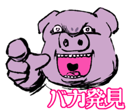 FATPIG2 Eisbein sticker #9835127