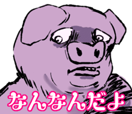 FATPIG2 Eisbein sticker #9835128