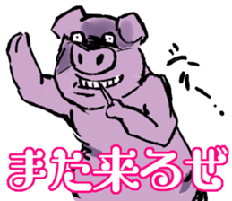 FATPIG2 Eisbein sticker #9835131