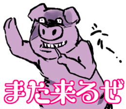 FATPIG2 Eisbein sticker #9835131