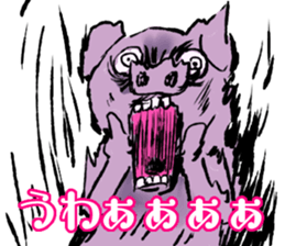 FATPIG2 Eisbein sticker #9835133