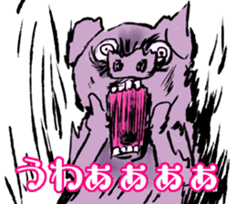 FATPIG2 Eisbein sticker #9835133