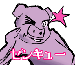 FATPIG2 Eisbein sticker #9835134