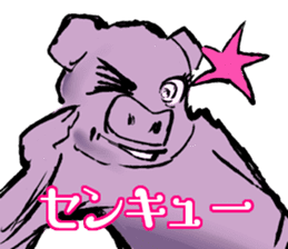 FATPIG2 Eisbein sticker #9835134