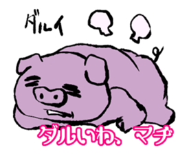 FATPIG2 Eisbein sticker #9835135