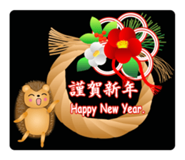 Hedgehog Hopi and popo and bouquet. sticker #9835254